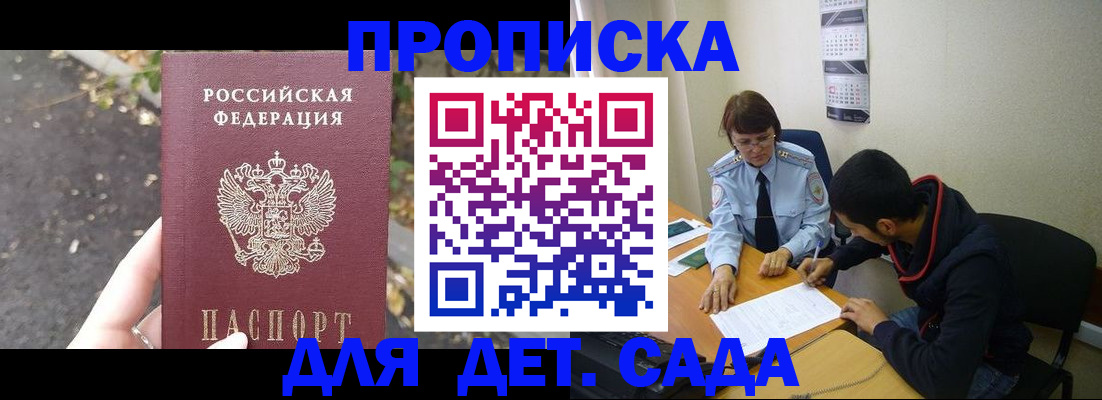 временная регистрация законно в Лысьве