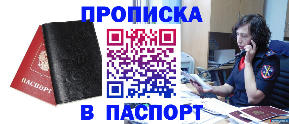 временная регистрация госуслуги в Лысьве